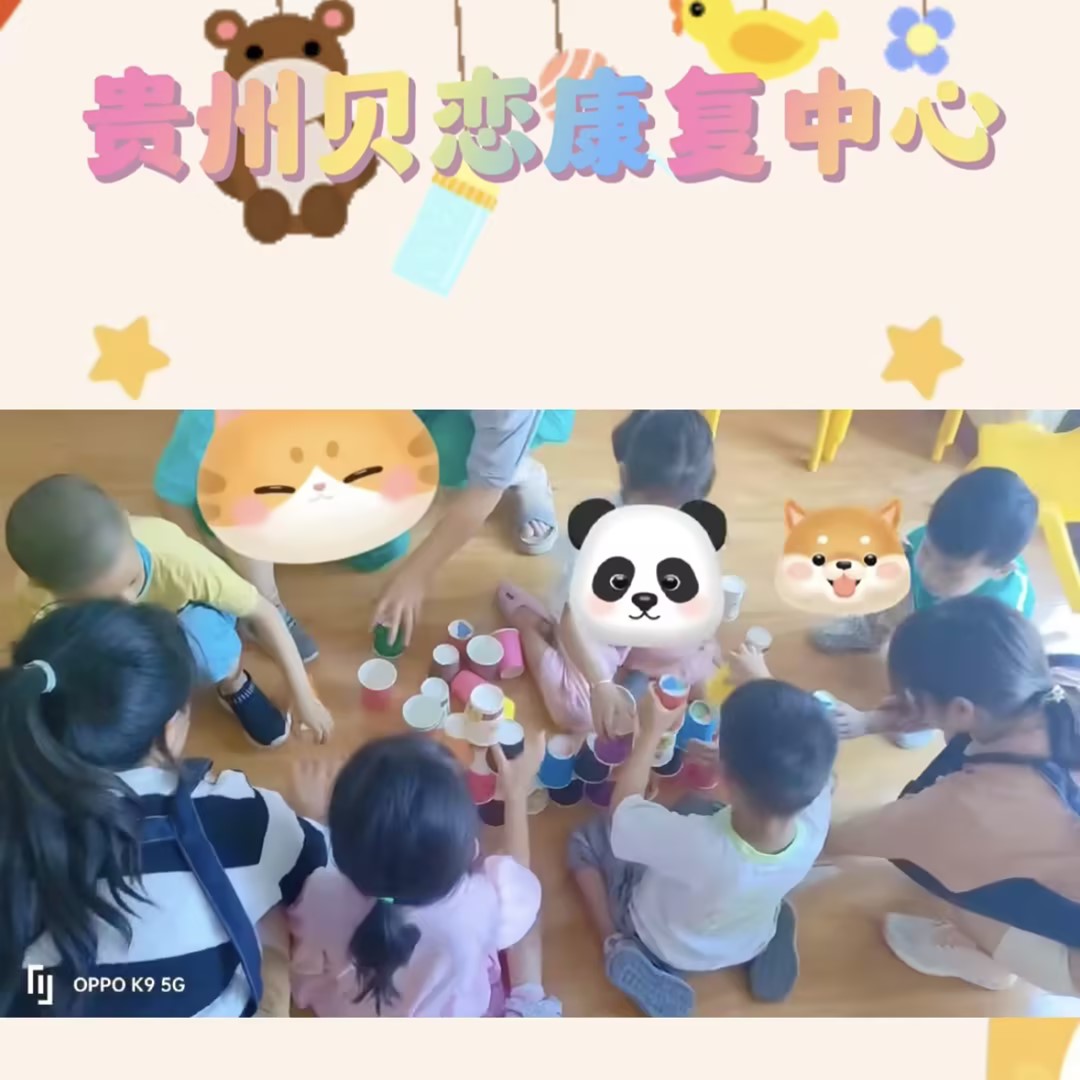孩子们的游戏和学习日常